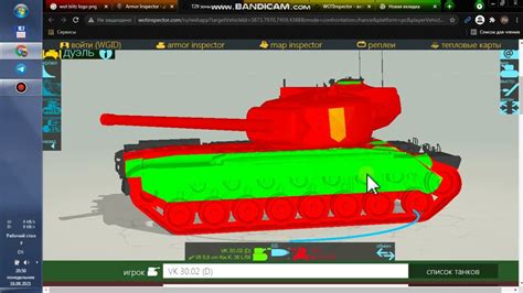 world of tanks armor viewer|armor inspector for wot blitz.